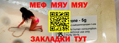 прущая мука Кимры