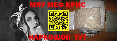 прущая мука Кимры