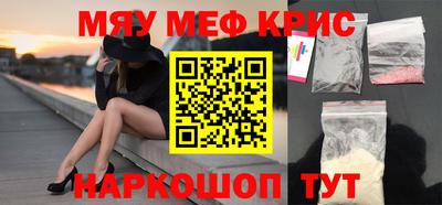 таблы Кинель