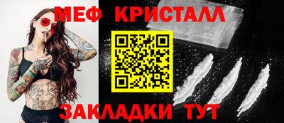 прущая мука Кимры