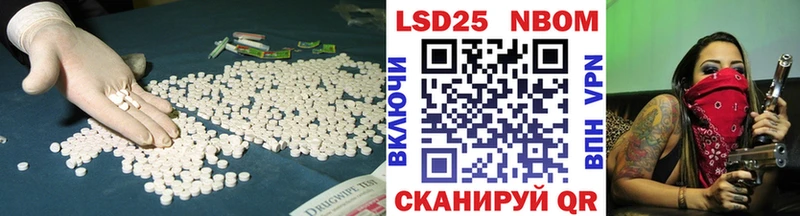 закладка  Кыштым  LSD-25 экстази ecstasy 