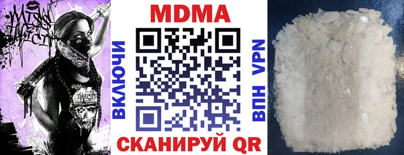 MDMA Molly  купить   ОМГ ОМГ как войти  Кыштым 