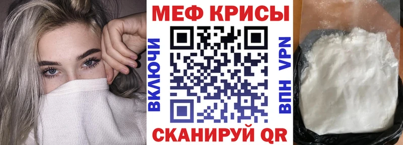 МЯУ-МЯУ мука Кыштым