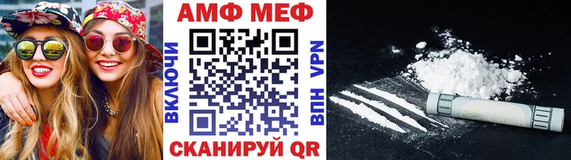 где купить Кыштым МЕТАМФЕТАМИН мет