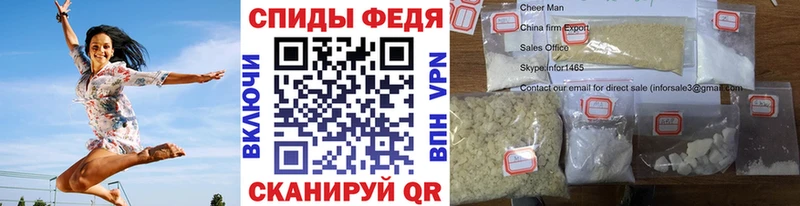 Первитин мет Кыштым