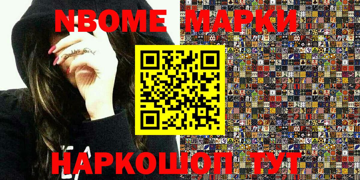 МЕТ  A PVP СОЛЬ кристаллы  Марихуана  МЕФ   Кыштым  Гашиш  Вход с VPN 