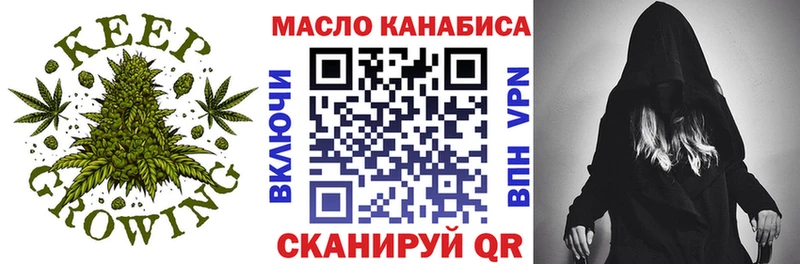 Дистиллят ТГК Wax  Кыштым 